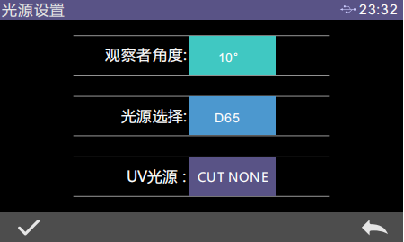 雾度仪光源设置